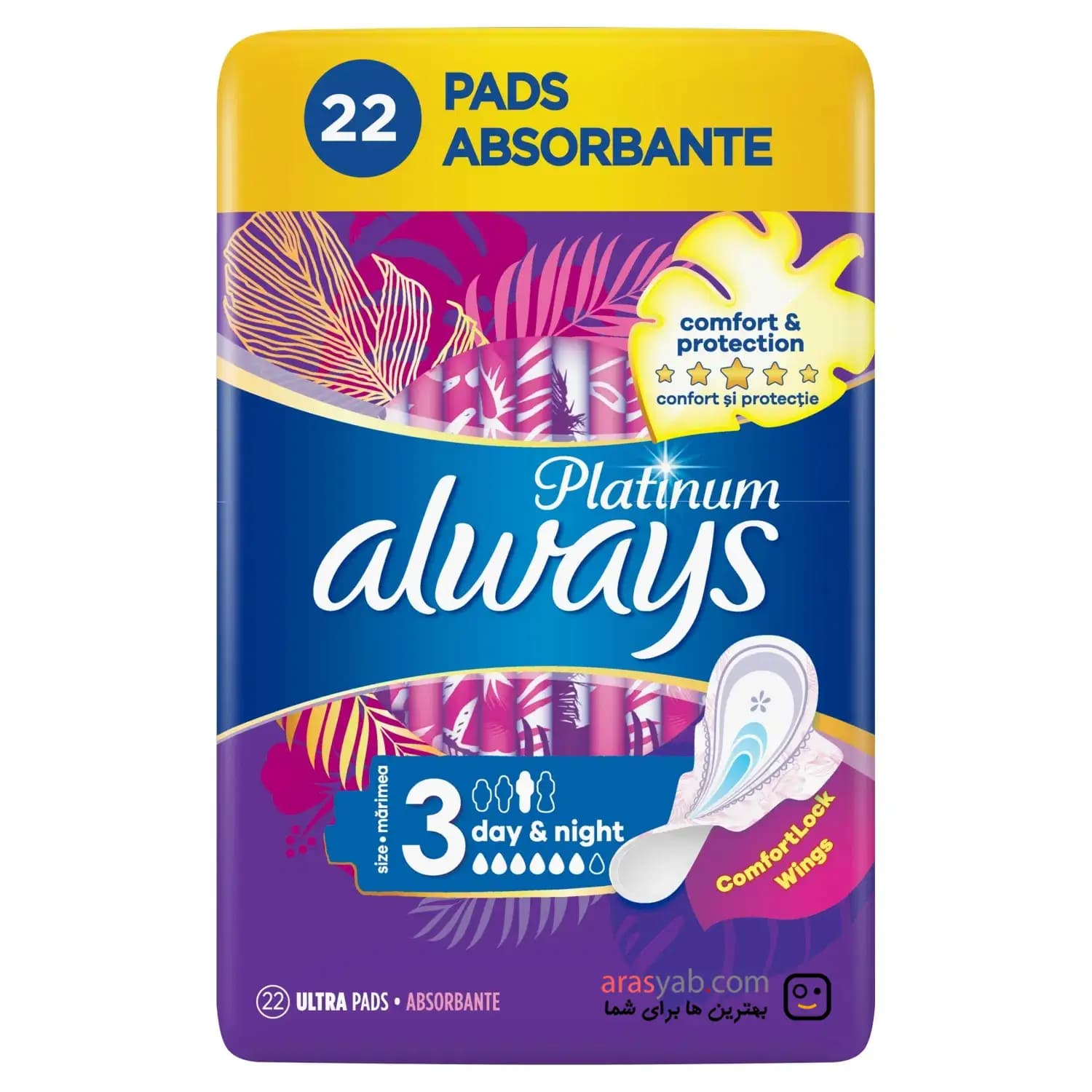 نوار بهداشتی پلاتینوم آلویز Always مدل Day & Night سایز 3 بسته 22 عددی — تصویر ۲