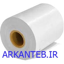 کاغذ حرارتی رولی سایز 5 سانت (ارسال از تهران – عمده فروشی)