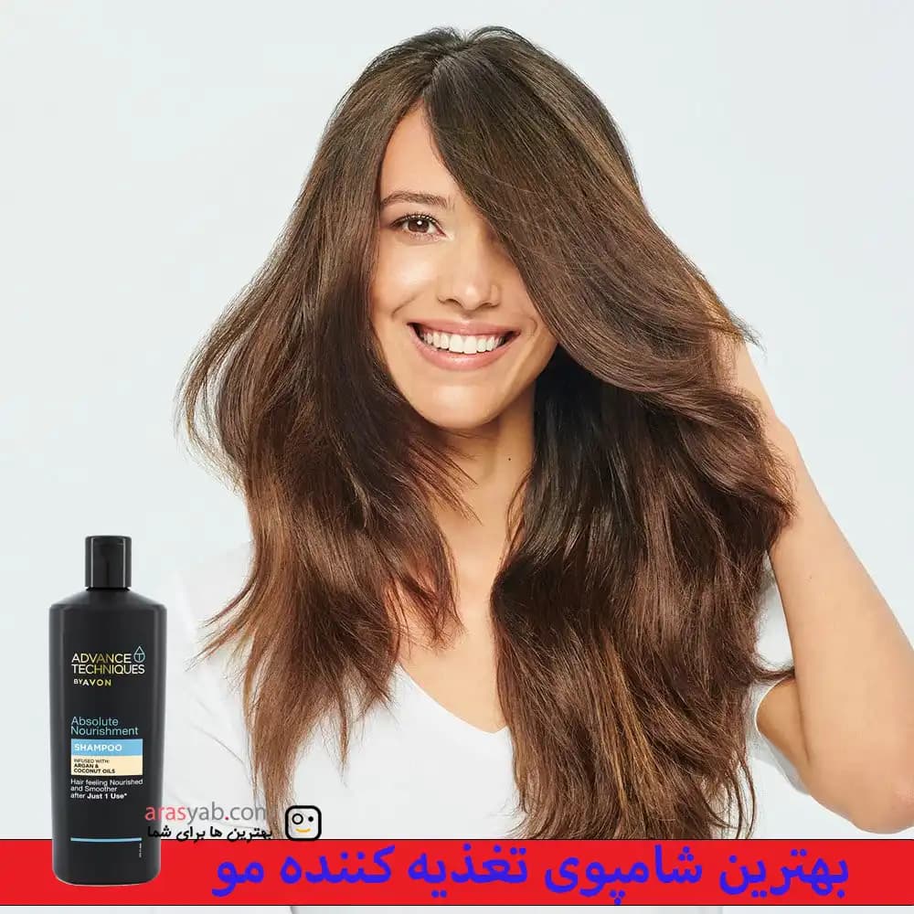 شامپو تغذیه کننده آون AVON حاوی روغن نارگیل و آرگان سری Absolute Nourishment حجم 700 میل — تصویر ۵