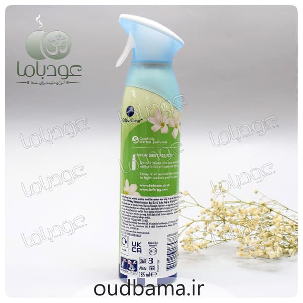 اسپری خوشبوکننده یاس سفید فبرز اروپایی مدل white jasmine حجم 185 میل — تصویر ۹