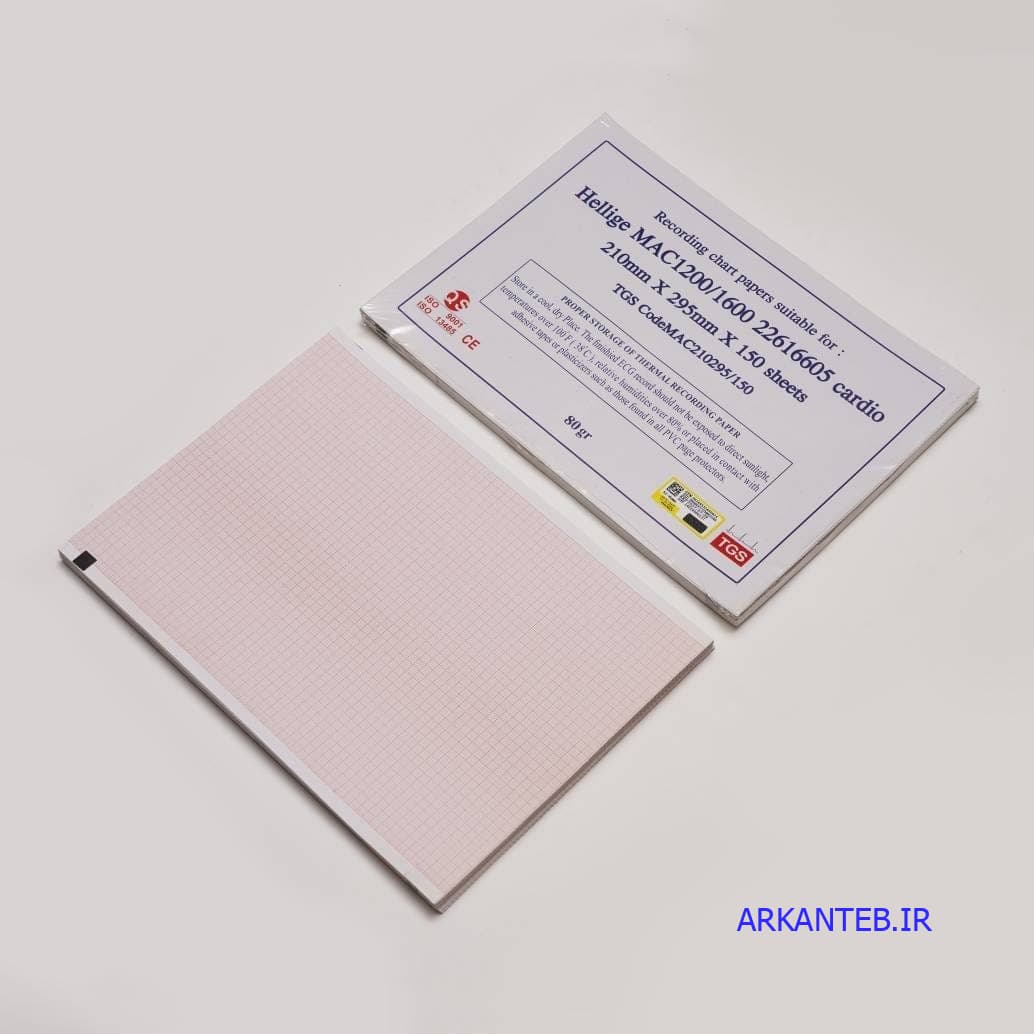 کاغذ نوار قلب مک 1200 کتابی سایز 29.5*21 سانت (ارسال از تهران – عمده فروشی)