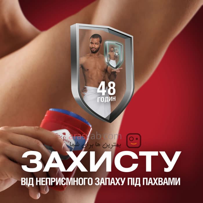 مام مردانه بدون آلومینیوم الد اسپایس Old Spice مدل whitewater حجم 50 میل — تصویر ۳