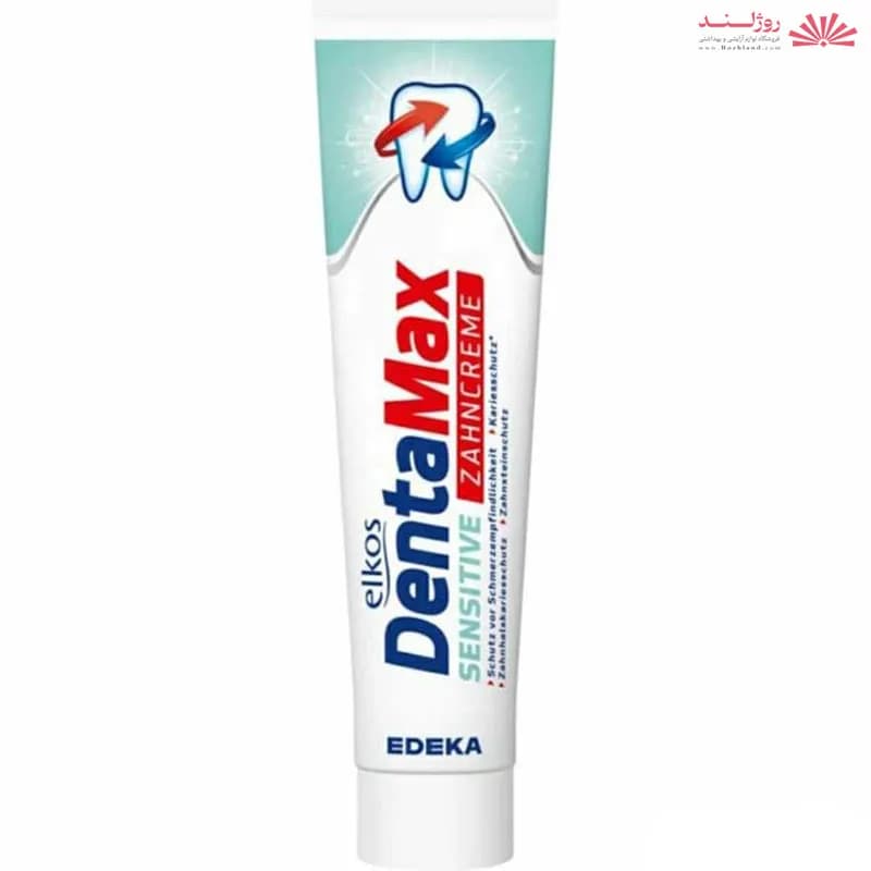خمیردندان دنتا مکس Dentamax مدل sensitive برای دندان های حساس حجم 125 میل — تصویر ۴