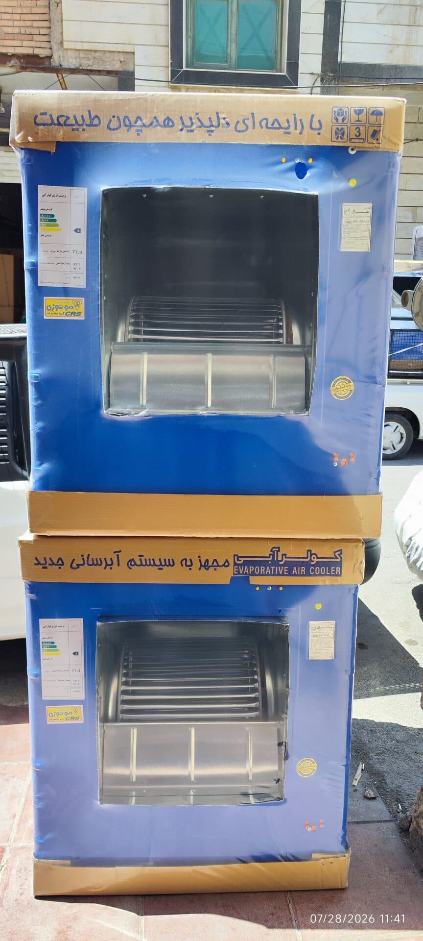 کولر آبی 6000 بغل زن موتوژن CRS کم مصرف جنرال فام General Fam — تصویر ۷