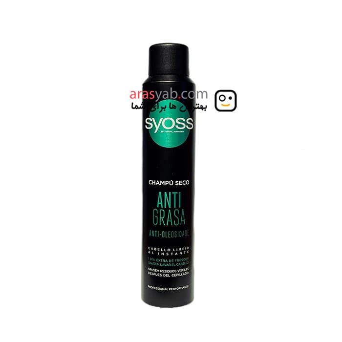شامپو خشک سایوس SYOSS مدل Anti grease مناسب مو های چرب حجم 200 میل — تصویر ۲