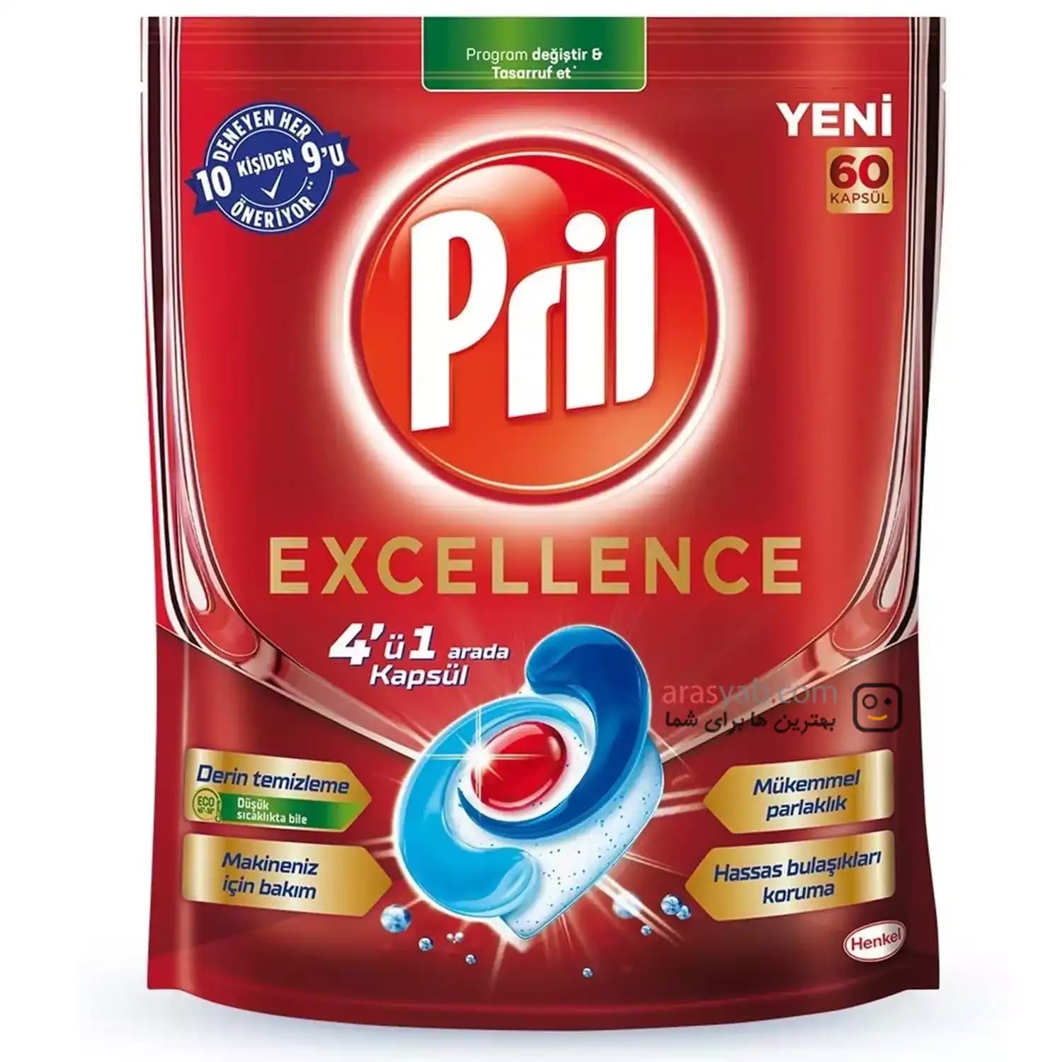 قرص ظرفشویی پریل اکسلنس EXCELLENCE مدل 4in1 بسته 60 عددی — تصویر ۵