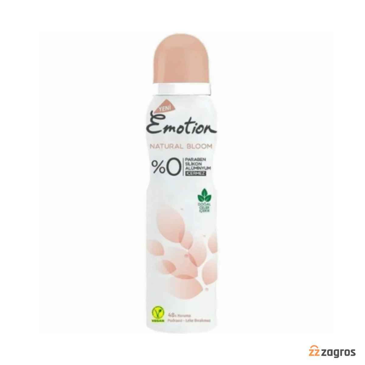 اسپری بدن زنانه ایموشن EMOTION مدل Natural bloom با ماندگاری 48 ساعته حجم 150 میل — تصویر ۷