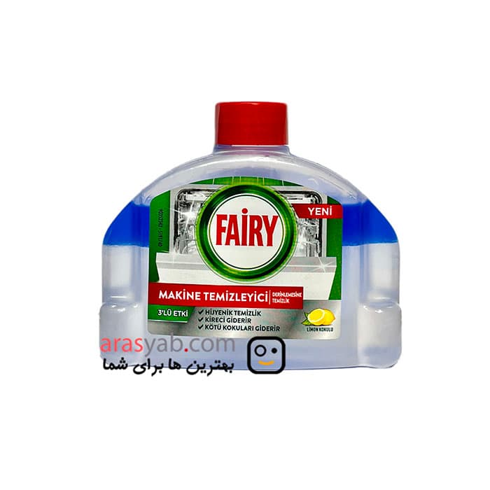 مایع جرم گیر ماشین ظرفشویی فیری Fairy با اثر سه گانه و رایحه لیمویی حجم 250 میل