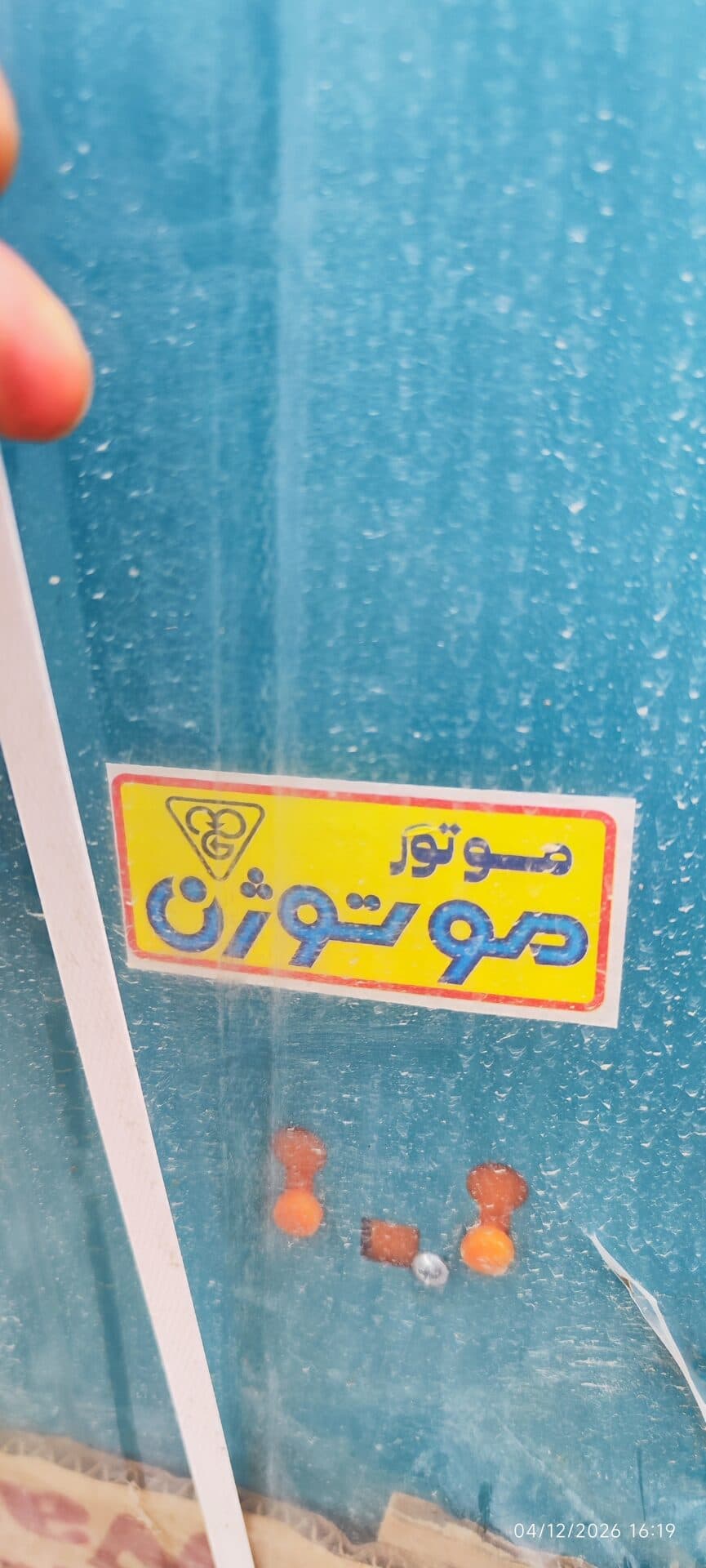 کولر آبی 6000 موتوژن تبریز جنرال سهند موتور یک دوم — تصویر ۸