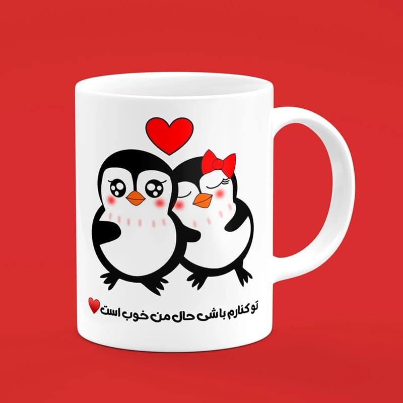 ماگ عاشقانه (طرح33)