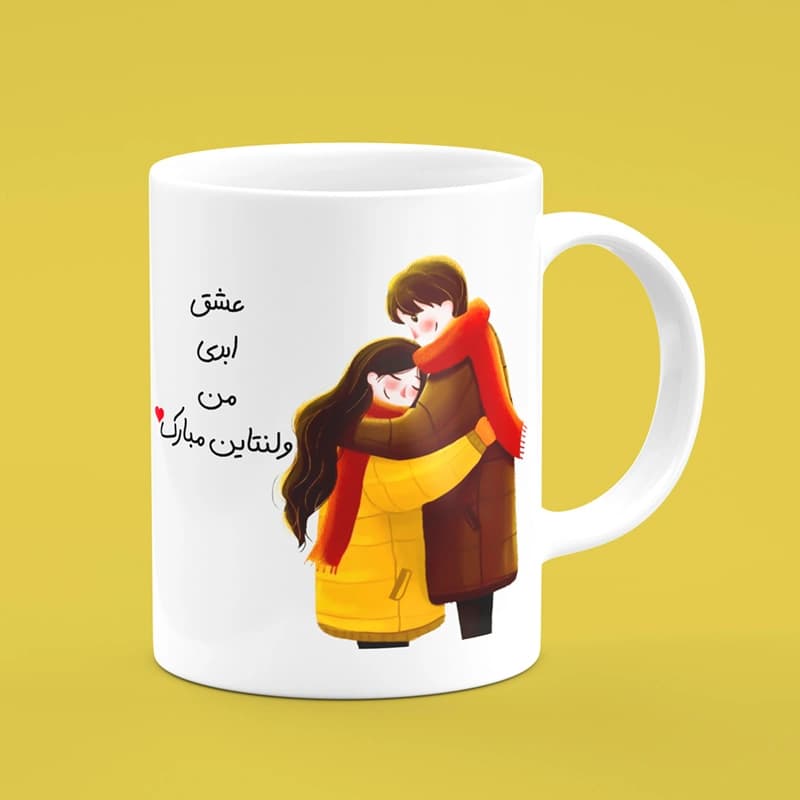ماگ عاشقانه (طرح27) — تصویر ۲