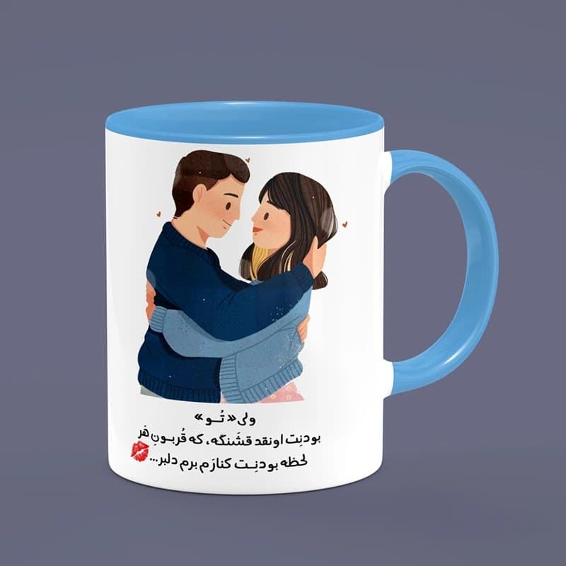 ماگ عاشقانه (طرح26)