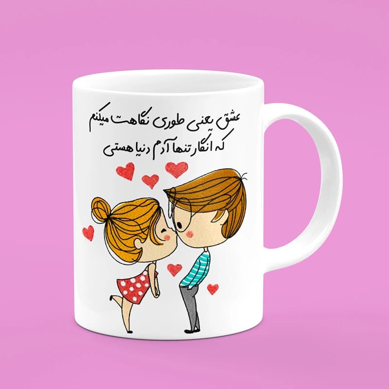 ماگ عاشقانه (طرح25)