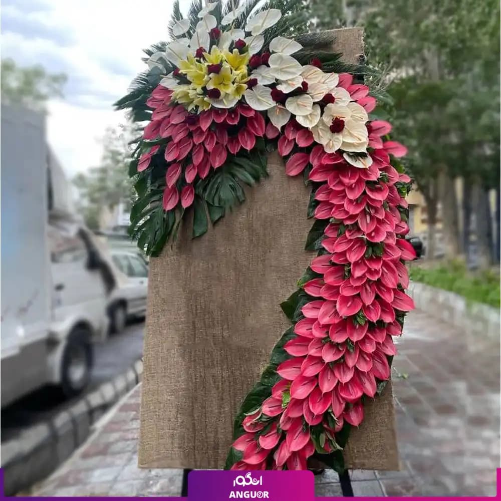 تاج گل تبریک ( افتتاحیه، ورودی تالار )