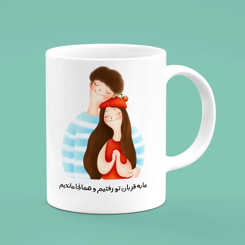ماگ عاشقانه (طرح16) — تصویر ۳