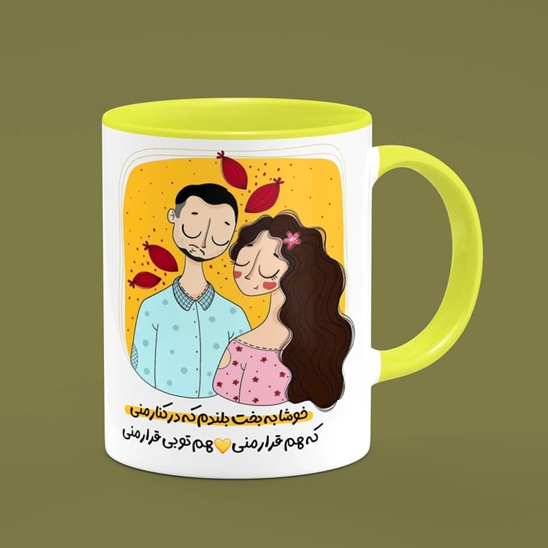 ماگ عاشقانه (طرح13) — تصویر ۲
