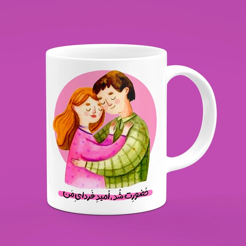 ماگ عاشقانه (طرح11) — تصویر ۳