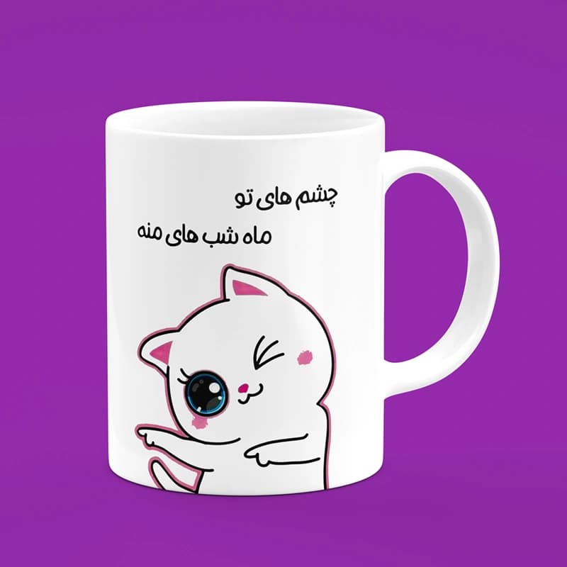 ماگ عاشقانه (طرح9) — تصویر ۳
