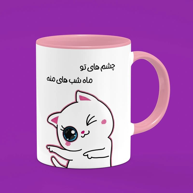 ماگ عاشقانه (طرح9)