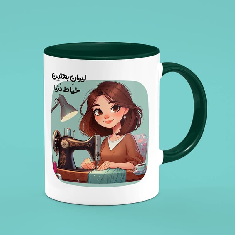 ماگ خیاط (طرح14) — تصویر ۶