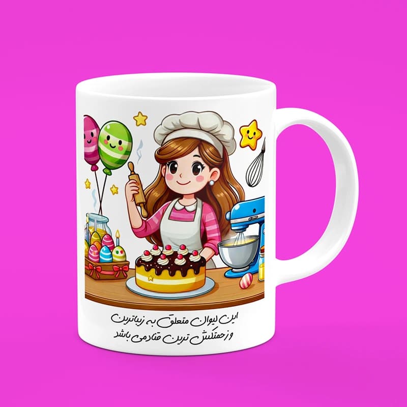 ماگ روز قناد (طرح9) — تصویر ۳