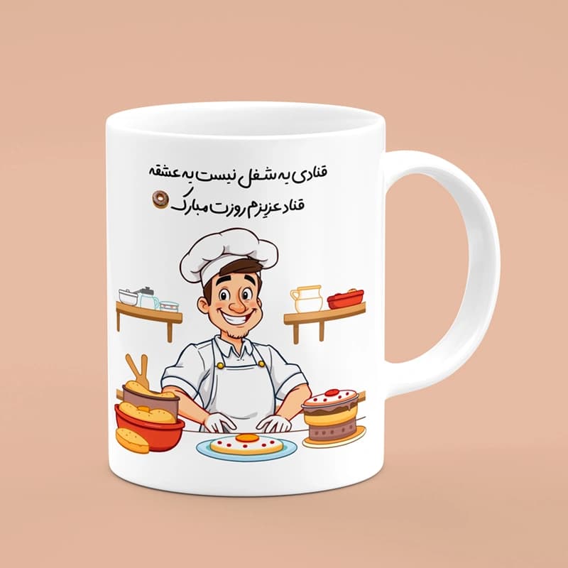 ماگ روز قناد (طرح8) — تصویر ۲
