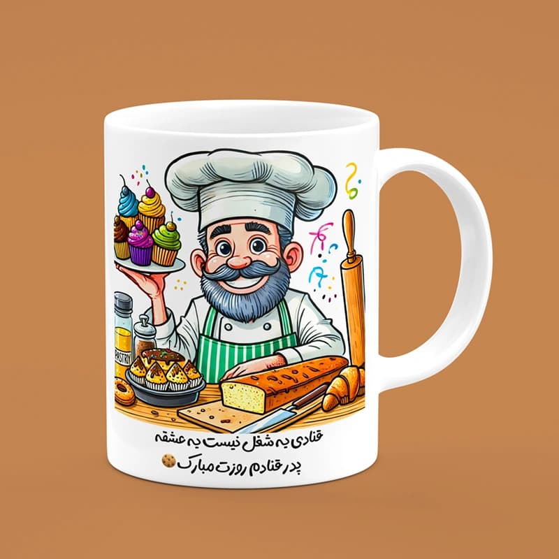 ماگ روز قناد (طرح5)