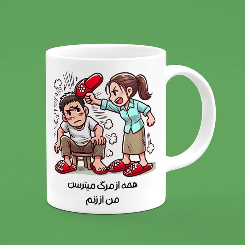 ماگ روز مرد (طرح3) — تصویر ۲