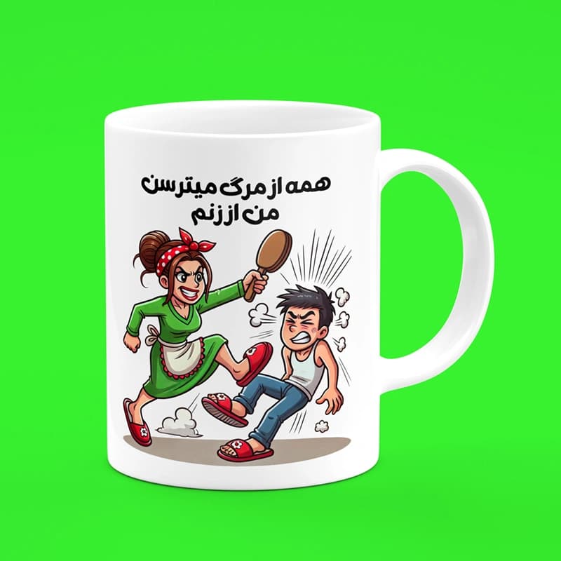 ماگ روز مرد (طرح2)