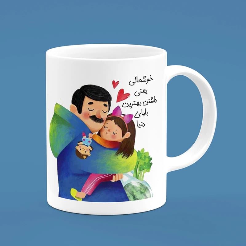 ماگ روز پدر (طرح17) — تصویر ۳
