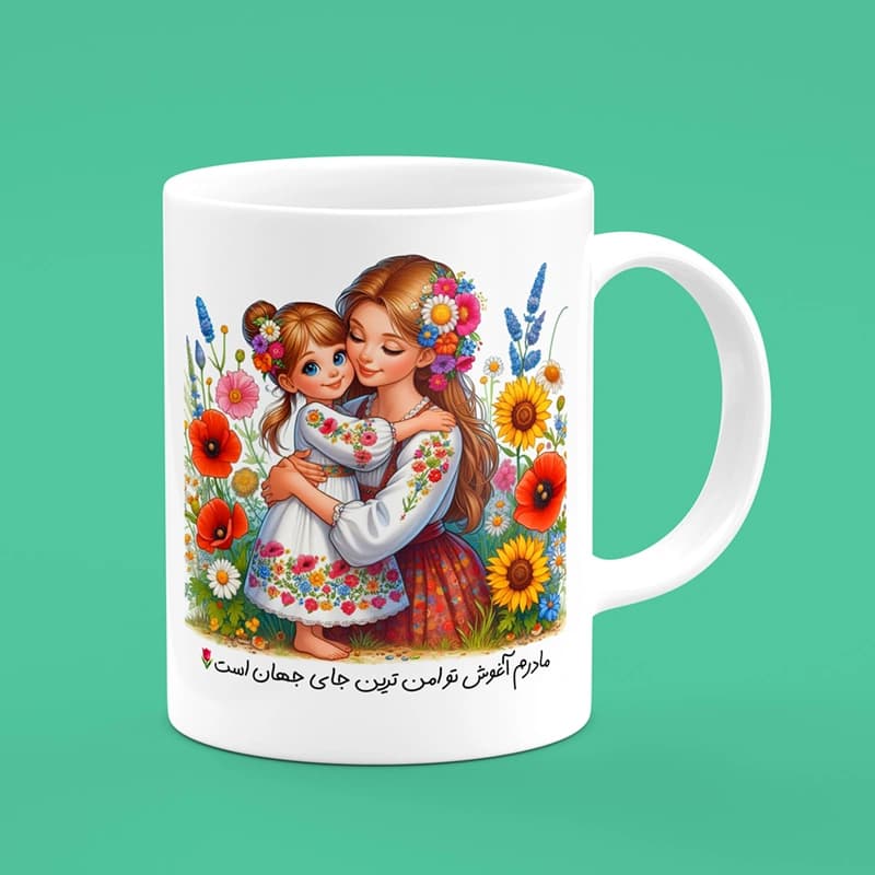 ماگ روز مادر (طرح21) — تصویر ۳
