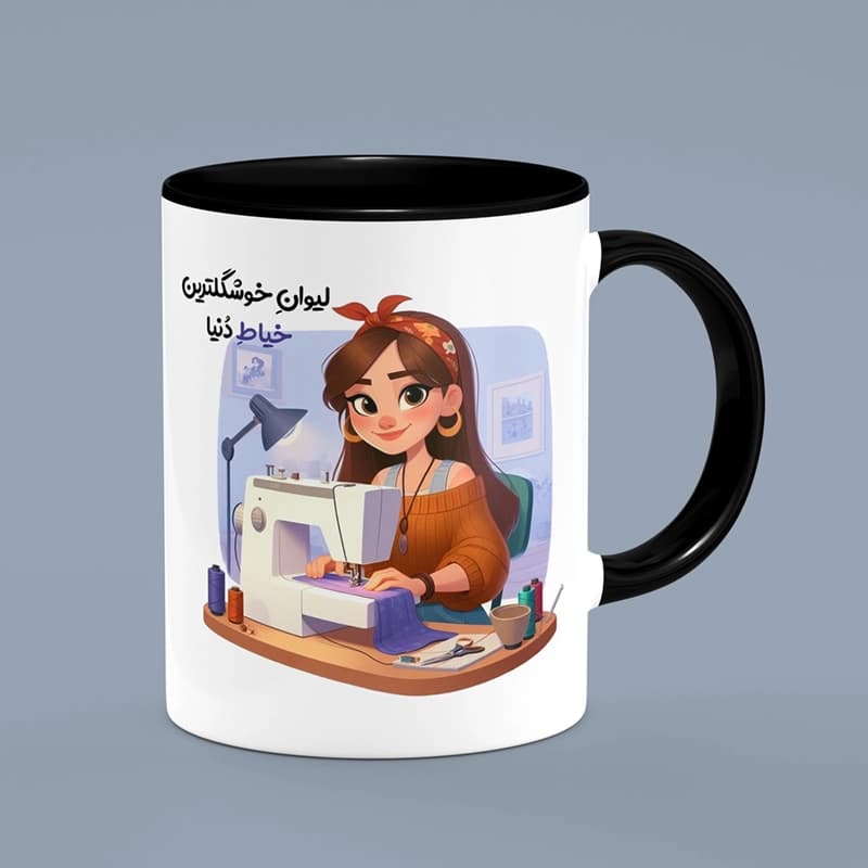 ماگ خیاط (طرح12) — تصویر ۷