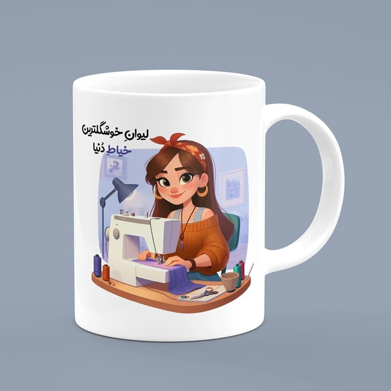 ماگ خیاط (طرح12) — تصویر ۵