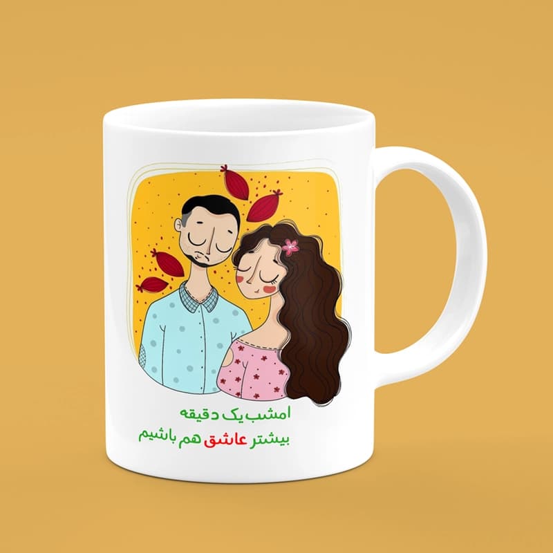 ماگ شب یلدا (طرح13) — تصویر ۵