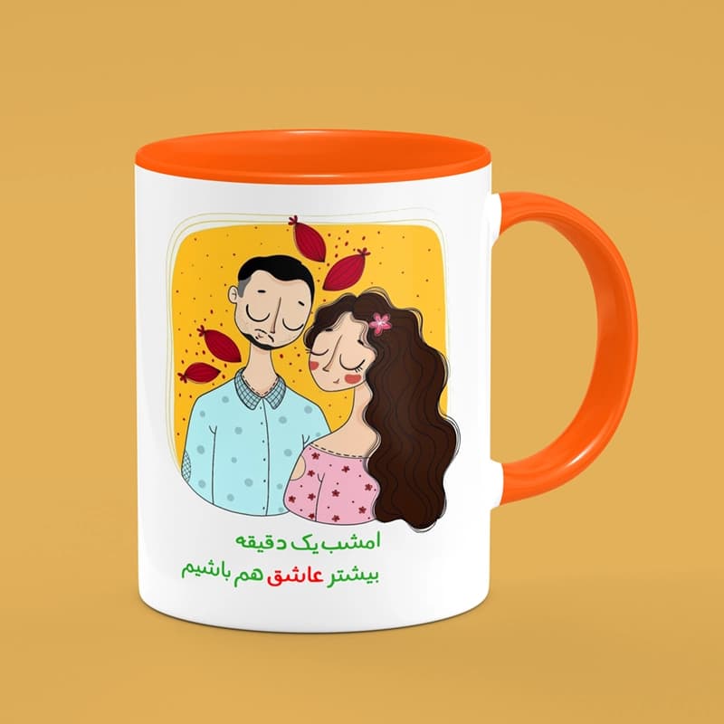 ماگ شب یلدا (طرح13) — تصویر ۲