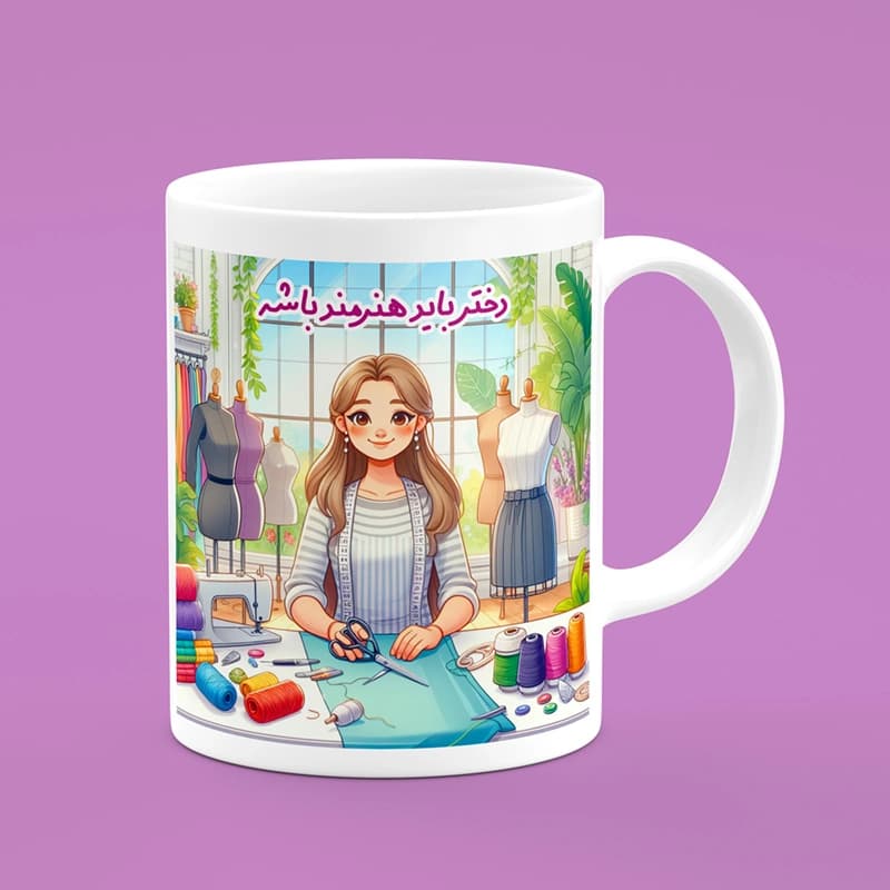 ماگ خیاط (طرح7)