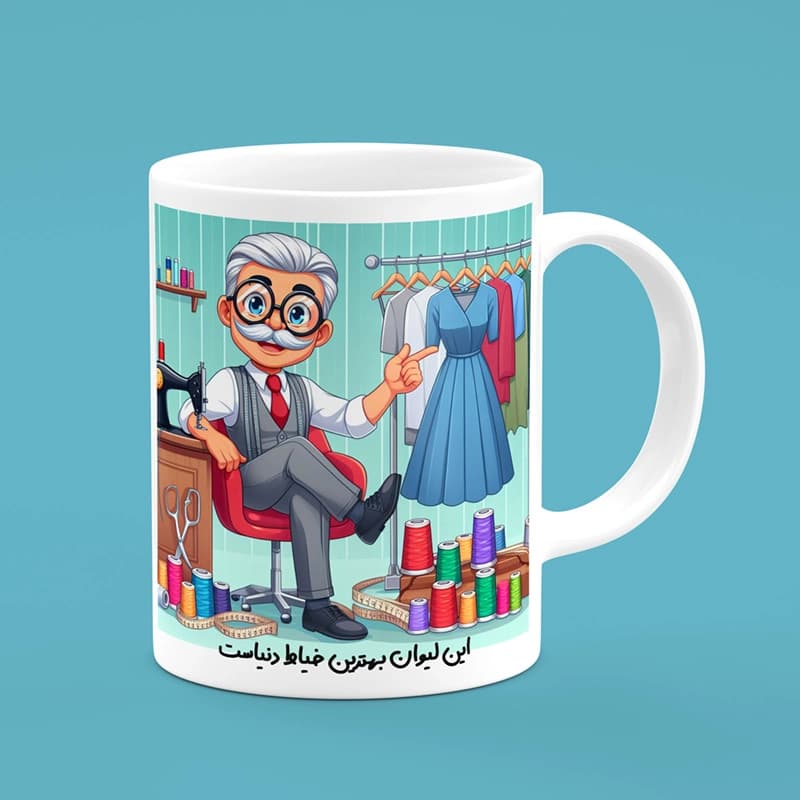 ماگ خیاط (طرح6) — تصویر ۳