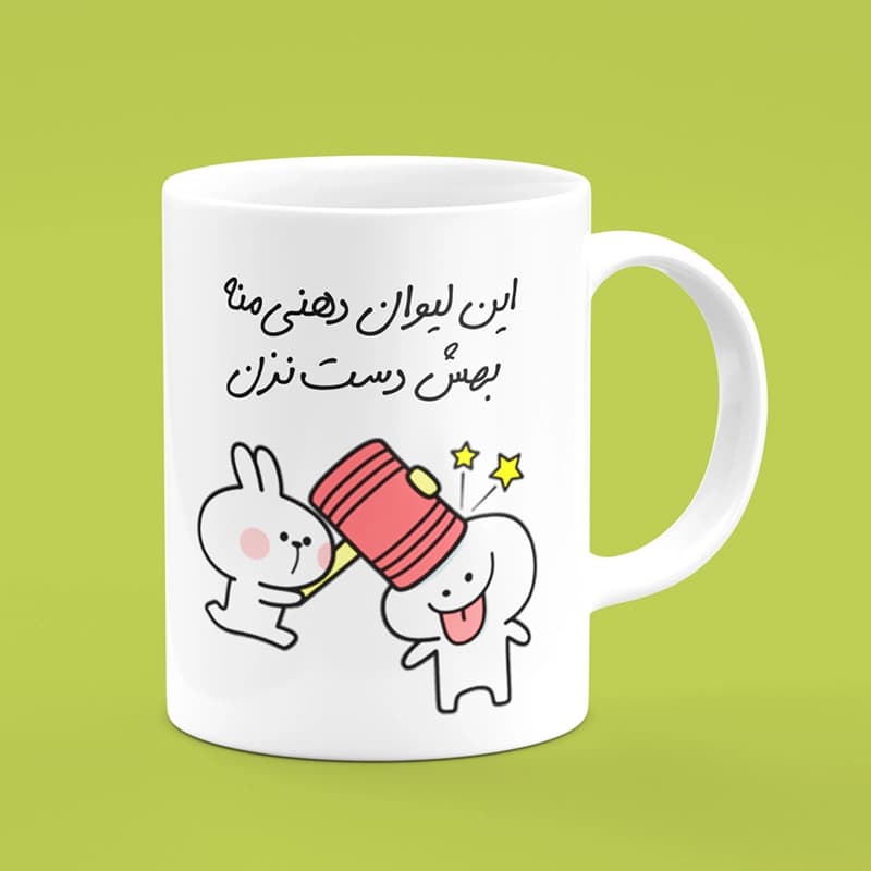 ماگ پنتول( طرح4) — تصویر ۳