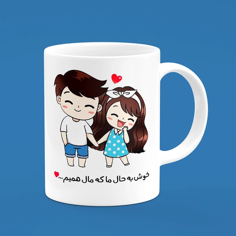 ماگ عاشقانه(طرح8)