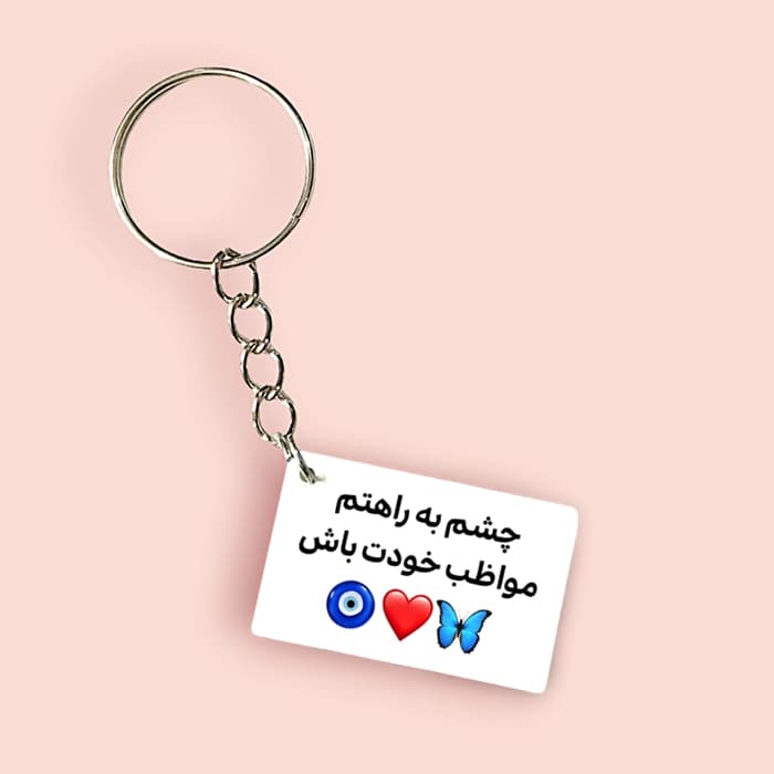 جاکلیدی پلاک موتورسیکلت — تصویر ۷
