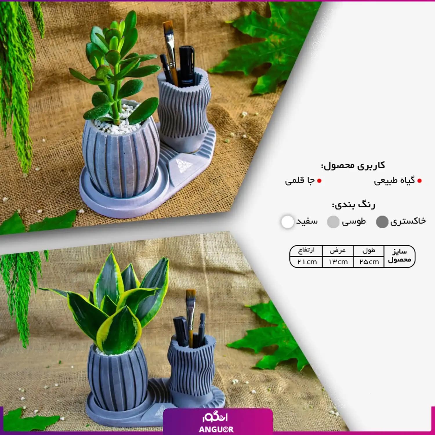 ست هدیه کارمندی (هدایای سازمانی و تبلیغاتی) — تصویر ۵