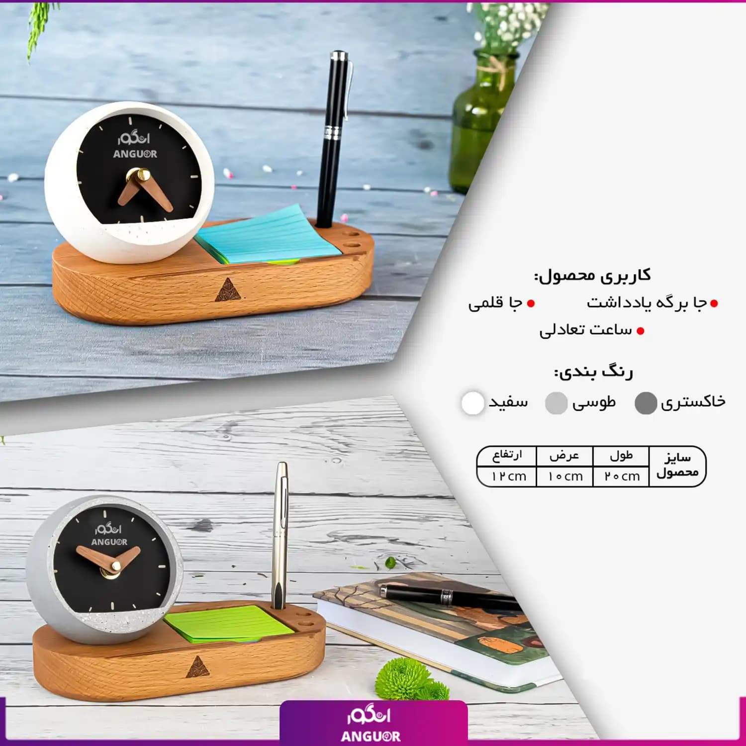 ست رومیزی کارمندی (هدایای سازمانی و تبلیغاتی)