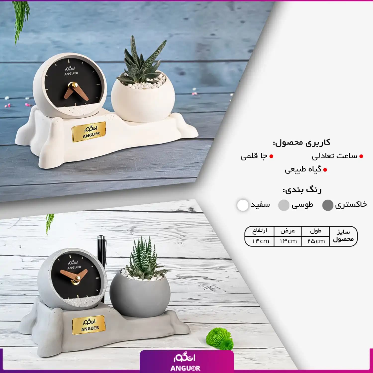 هدیه، ست ساعت و گلدان رومیزی