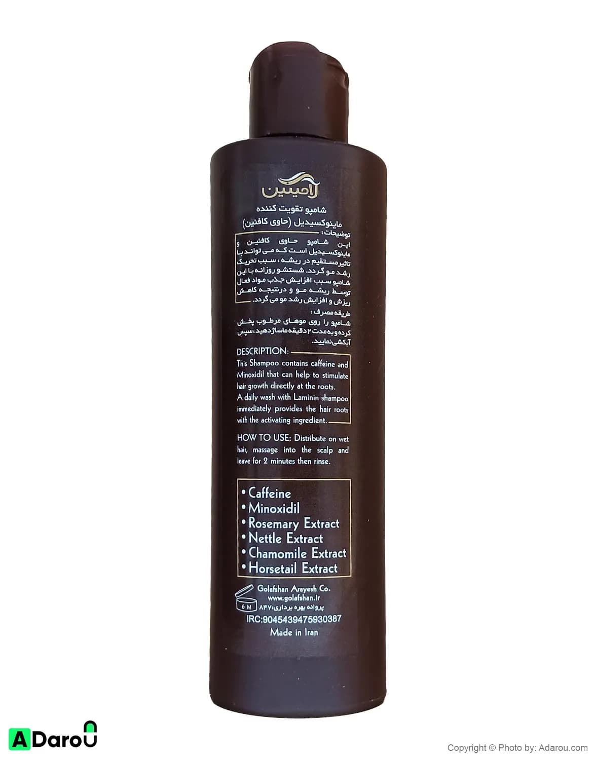 شامپو ضد ریزش و تقویت کننده کافئین ماینوکسیدیل 1% لامینین 200 میلی لیتر Laminin — تصویر ۸