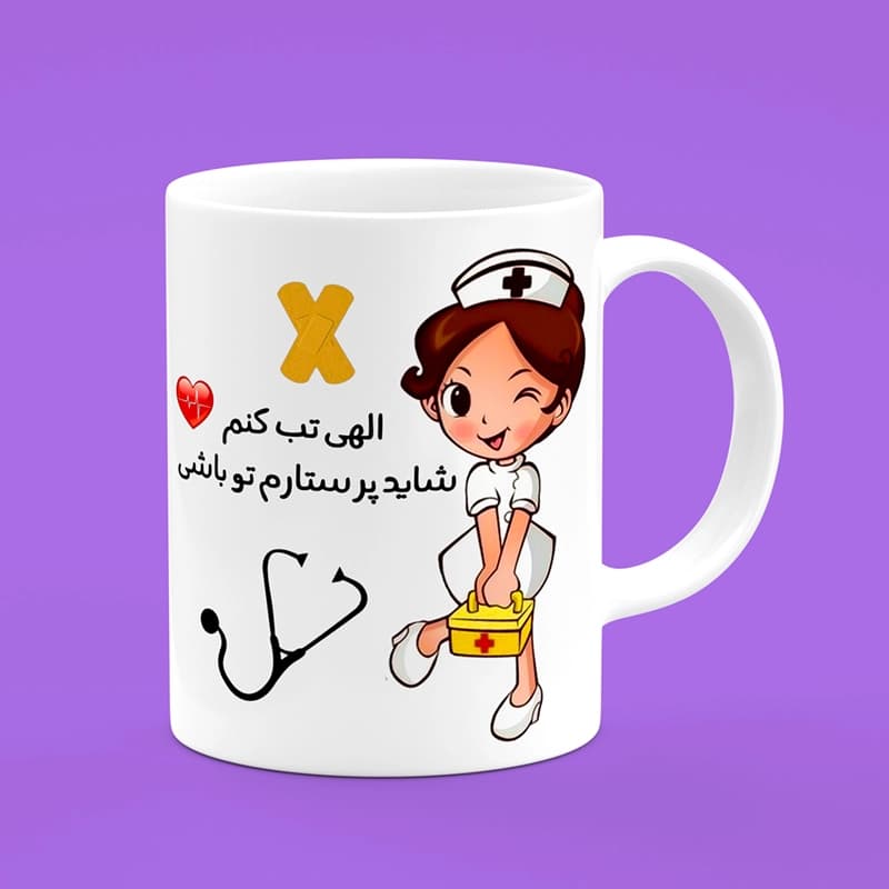 ماگ پرستار(طرح9)