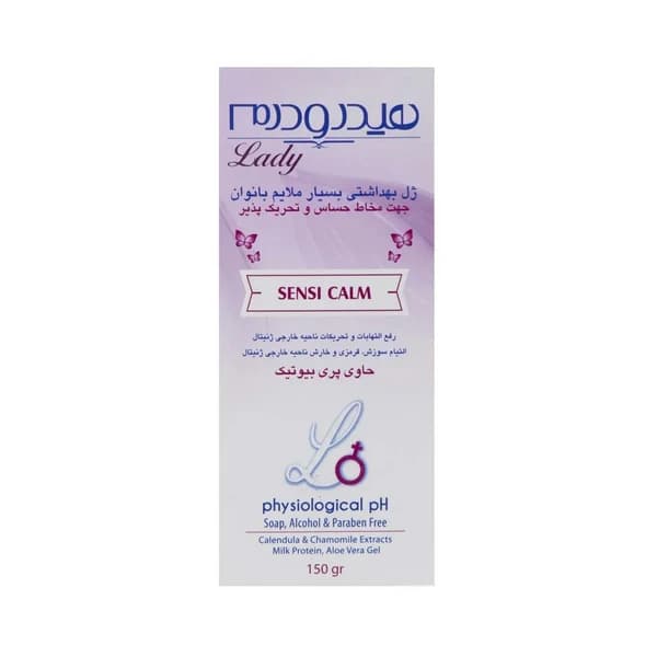 ژل بهداشتی بسیار ملایم بانوان سنسی کالم هیدرودرم 150 گرم Hydroderm