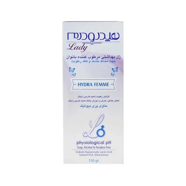 ژل بهداشتی جهت مخاط خشک و مرطوب کننده هیدرا فم هیدرودرم 150 میلی گرم Hydroderm