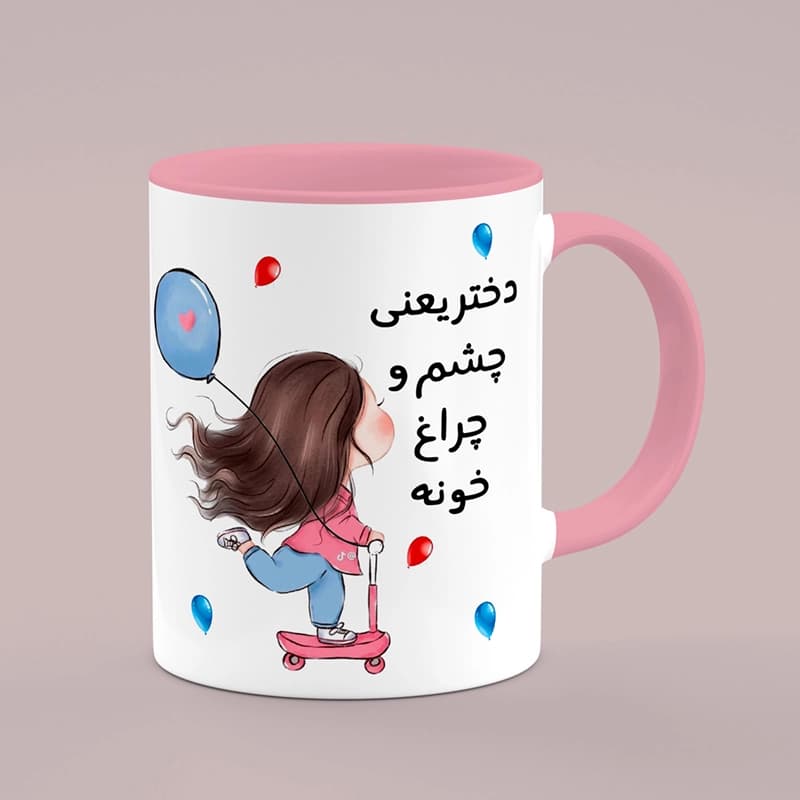 ماگ روز دختر (طرح5) — تصویر ۷