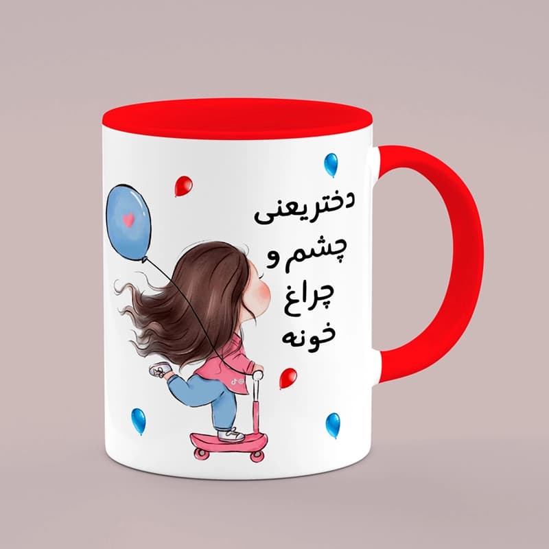 ماگ روز دختر (طرح5) — تصویر ۴