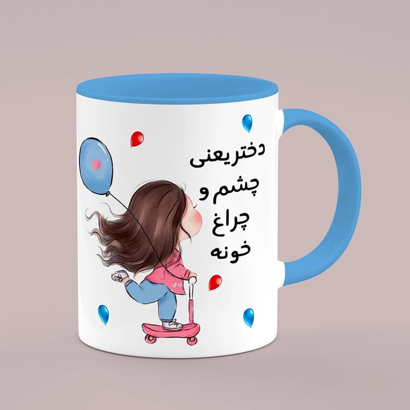 ماگ روز دختر (طرح5)